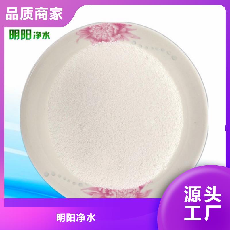石英砂视频-鹤城|辰溪|衡阳|张家界|益阳|岳阳|湘潭|娄底|株洲明阳石英砂_ 明阳净水(怀化市分公司)