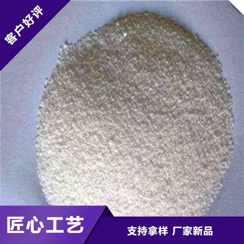 一手货源源头厂家除氟滤料【【聚合硫酸铁】】库存丰富
