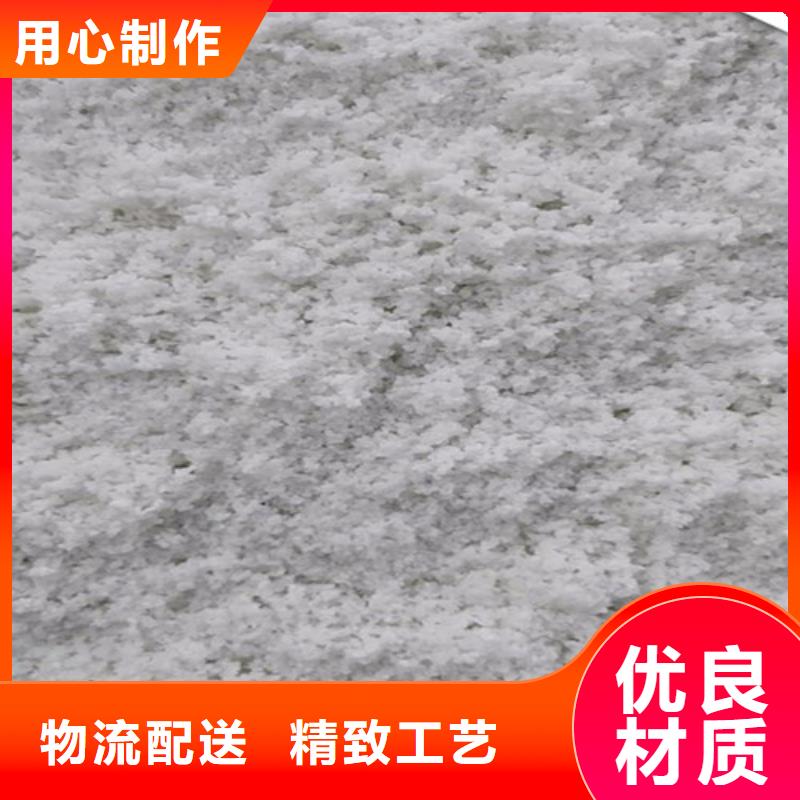 石英砂视频-云南省昆明市|官渡|嵩明|文山|普洱|丽江|曲靖|西双版纳|玉溪|保山石英砂-明阳