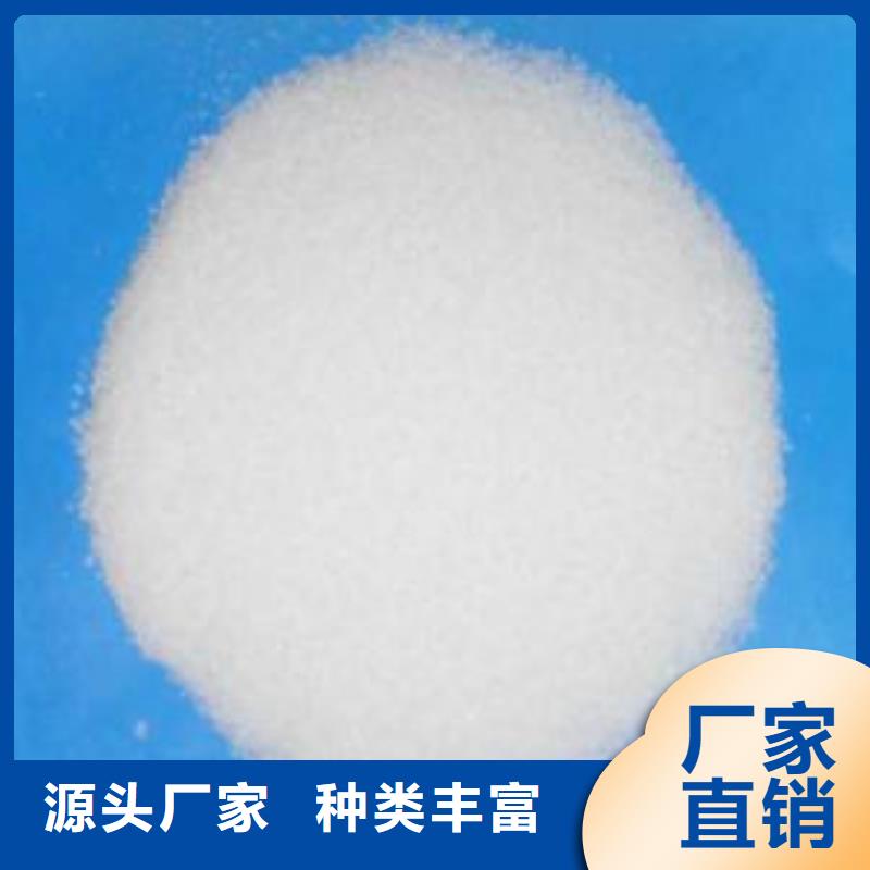 石英砂视频-鹤城|辰溪|衡阳|张家界|益阳|岳阳|湘潭|娄底|株洲明阳石英砂_ 明阳净水(怀化市分公司)
