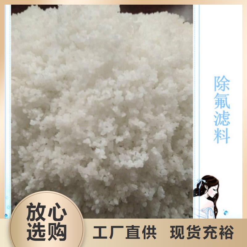 一手货源源头厂家除氟滤料【【聚合硫酸铁】】库存丰富