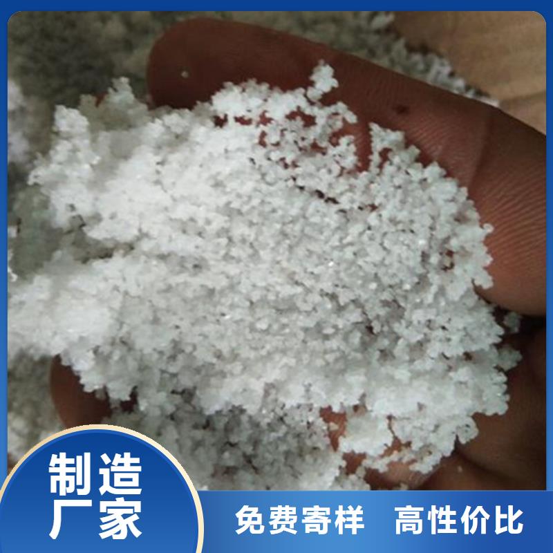 石英砂视频-鹤城|辰溪|衡阳|张家界|益阳|岳阳|湘潭|娄底|株洲明阳石英砂_ 明阳净水(怀化市分公司)