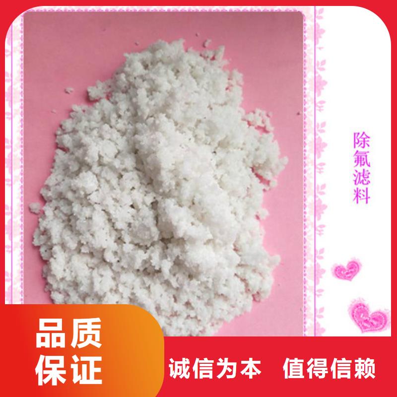 除氟滤料石英砂细节之处更加用心