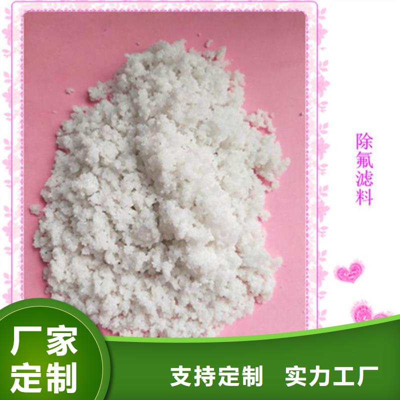 石英砂视频-鹤城|辰溪|衡阳|张家界|益阳|岳阳|湘潭|娄底|株洲明阳石英砂_ 明阳净水(怀化市分公司)