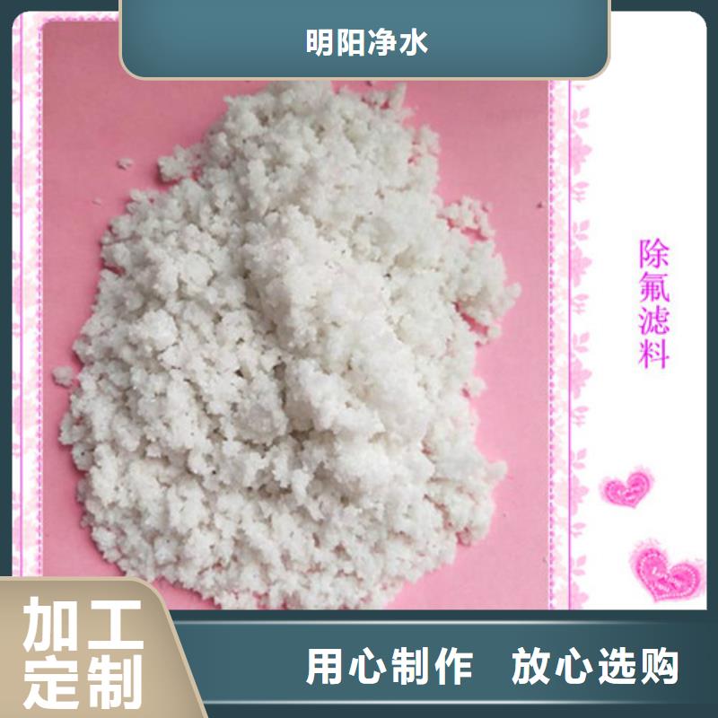 除氟滤料悬浮球填料批发商
