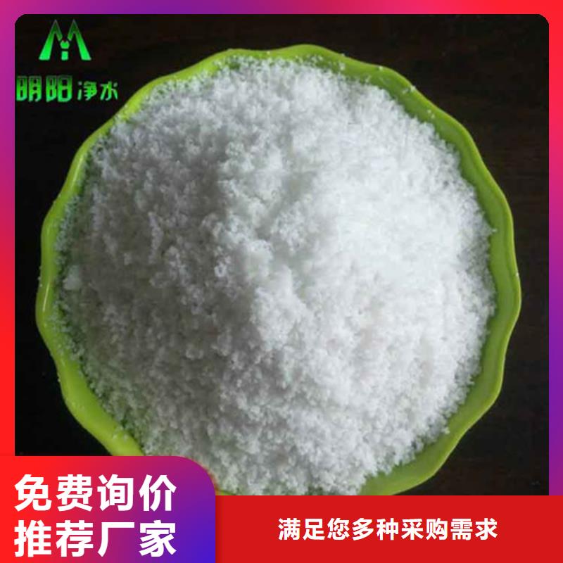 除氟滤料悬浮球填料批发商