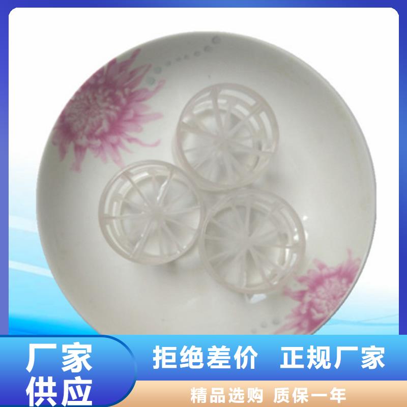 鲍尔环填料蜂窝斜管工厂认证