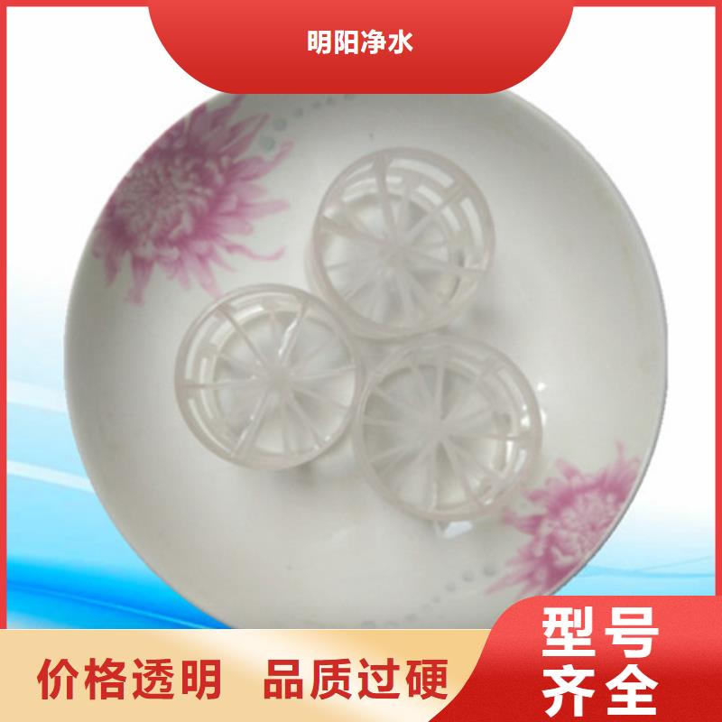 鲍尔环填料蜂窝斜管工厂认证