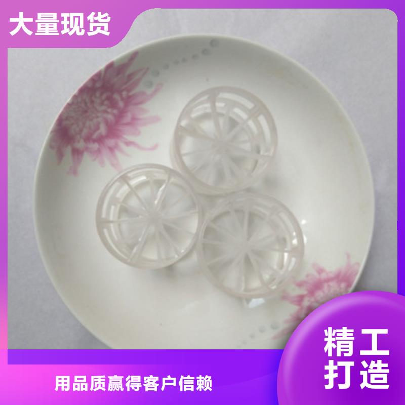 鲍尔环填料蜂窝斜管工厂认证