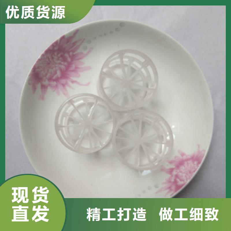 鲍尔环填料_蜂窝斜管一站式采购