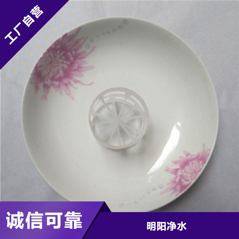 鲍尔环填料蜂窝斜管工厂认证