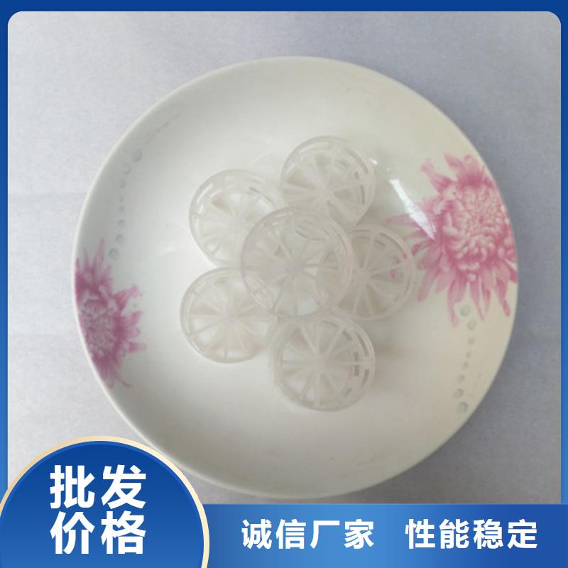 鲍尔环填料蜂窝斜管工厂认证