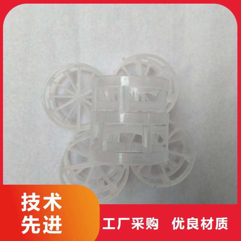 鲍尔环填料【三氯化铁】用途广泛