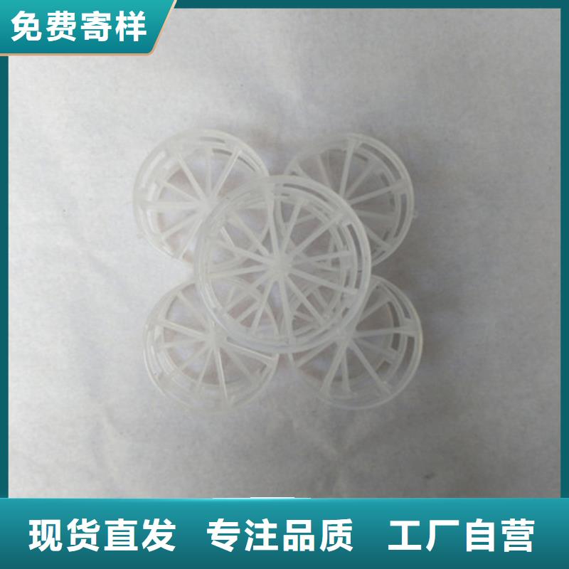 鲍尔环填料_蜂窝斜管一站式采购