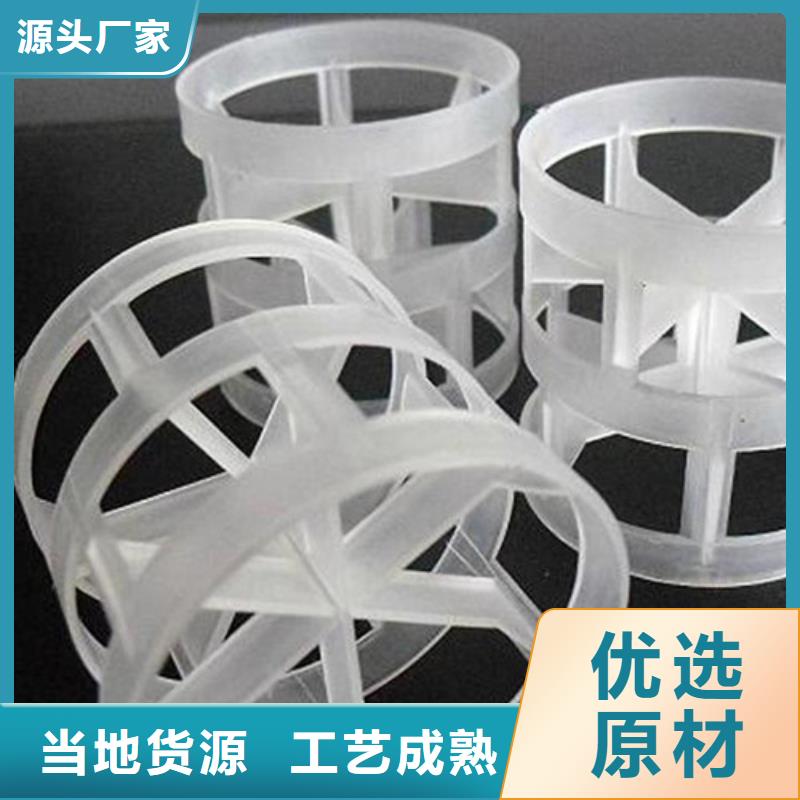 鲍尔环填料蜂窝斜管工厂认证