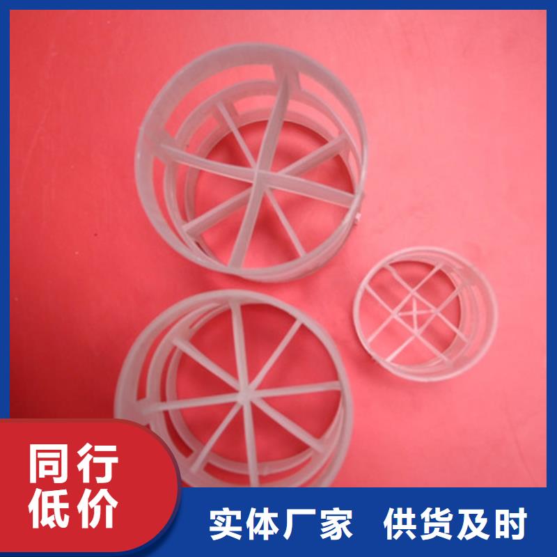 鲍尔环填料蜂窝斜管工厂认证