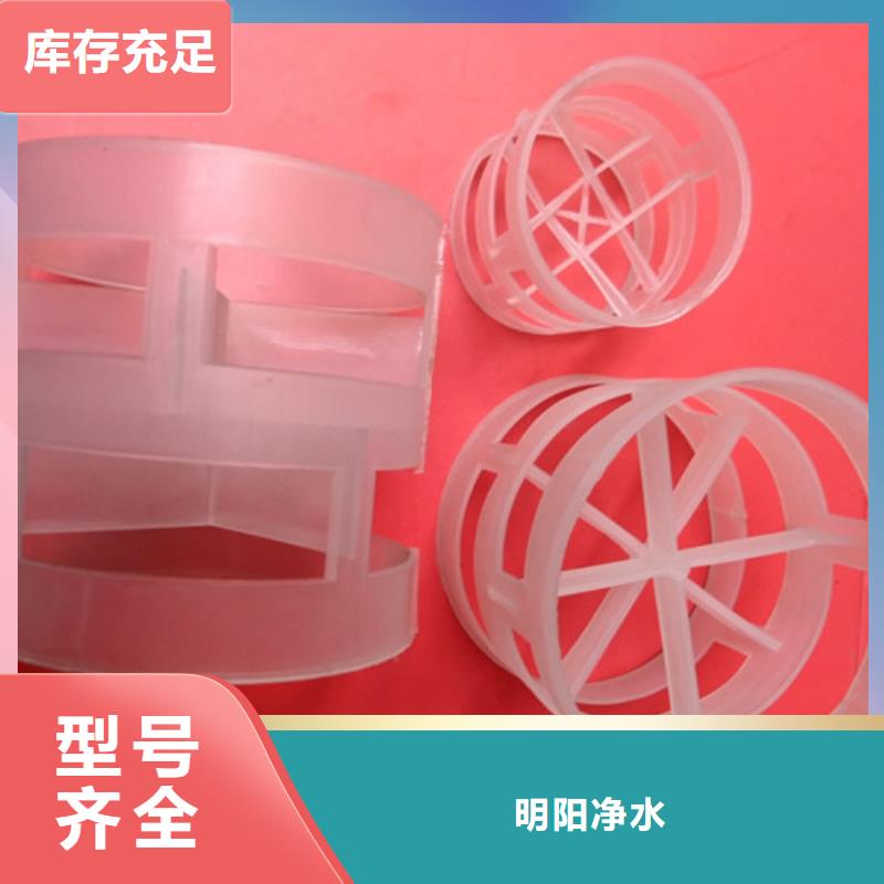 鲍尔环填料_蜂窝斜管一站式采购