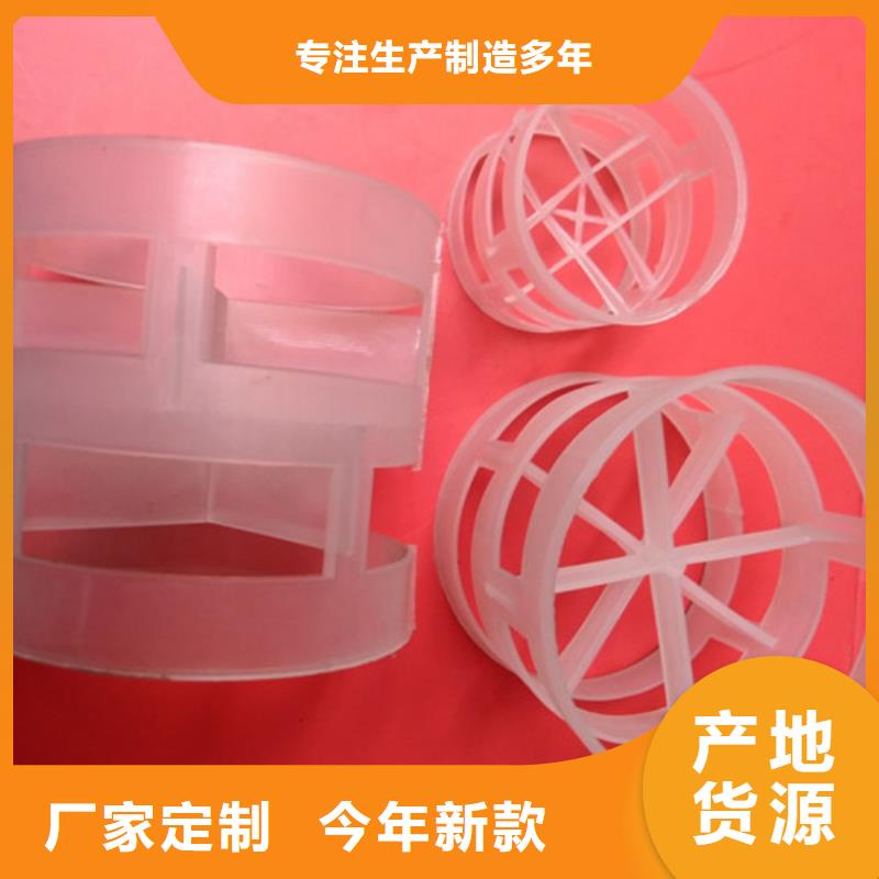 鲍尔环填料净水pac值得买