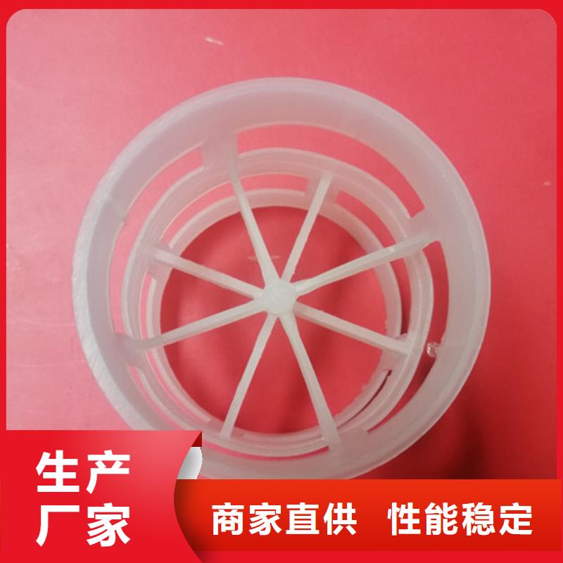 鲍尔环填料蜂窝斜管工厂认证