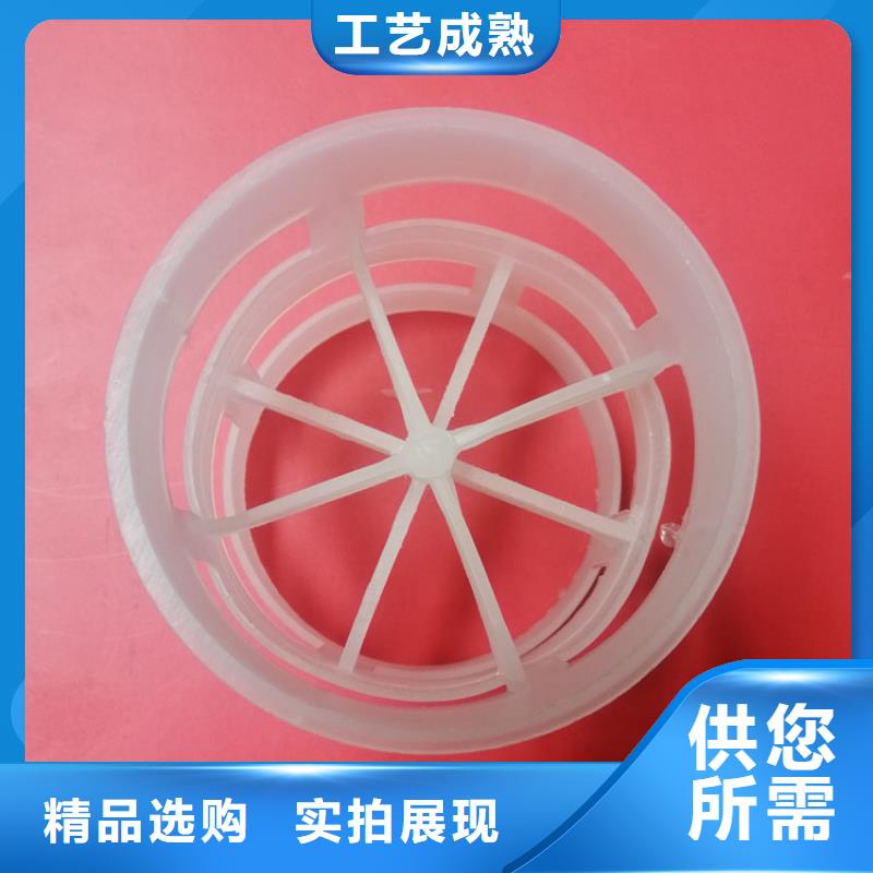 鲍尔环填料蜂窝斜管工厂认证