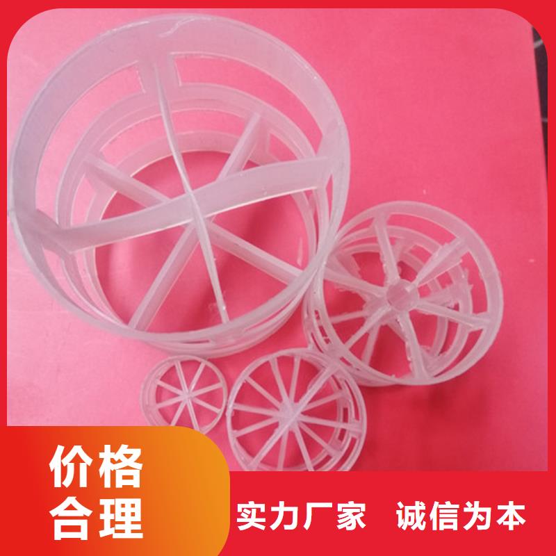 鲍尔环填料蜂窝斜管工厂认证