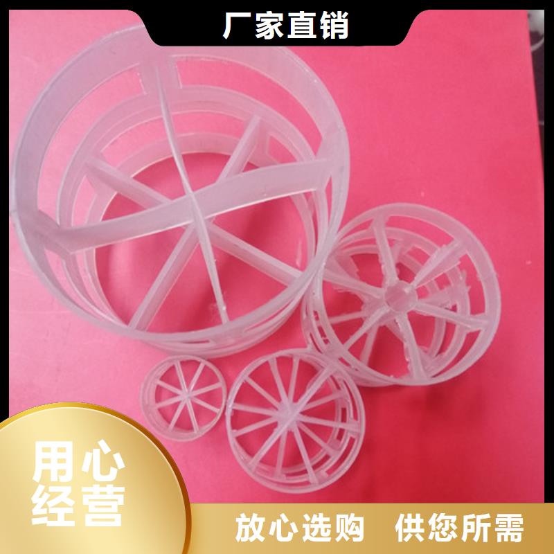 鲍尔环填料【三氯化铁】用途广泛
