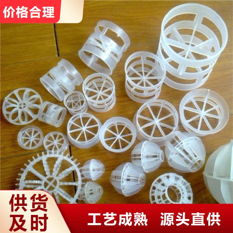 鲍尔环填料【三氯化铁】用途广泛