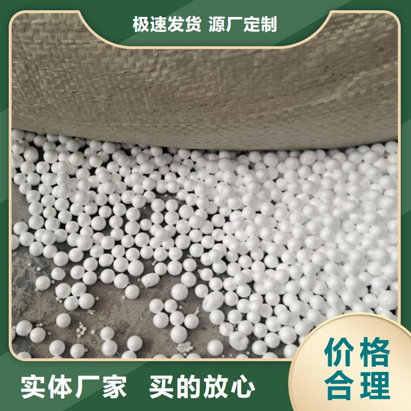 泡沫滤珠_【活性炭】打造好品质