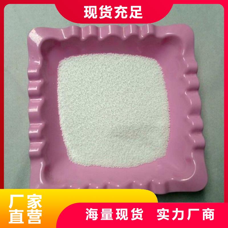 石英砂视频-石英砂|四川省眉山市|东坡|洪雅|阿坝|巴中|攀枝花|资阳|泸州