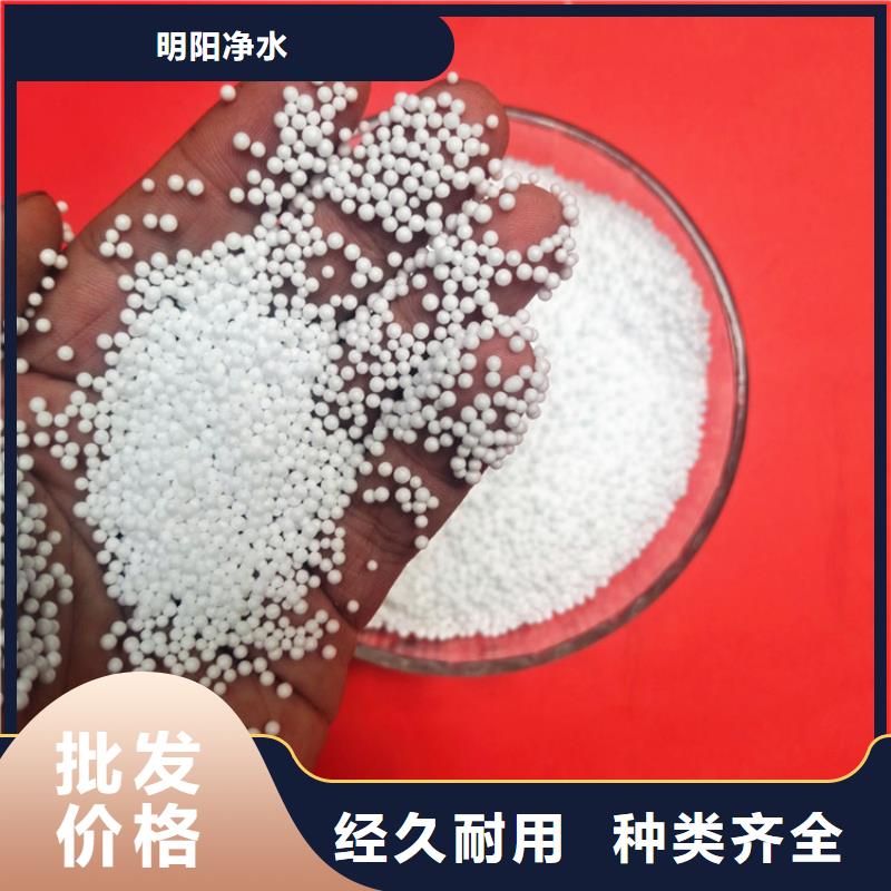 泡沫滤珠火山岩滤料专业供货品质管控
