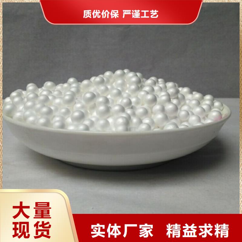 泡沫滤珠_【活性炭】打造好品质