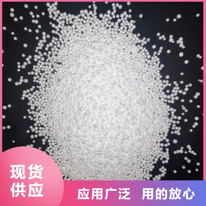 泡沫滤珠_【活性炭】打造好品质
