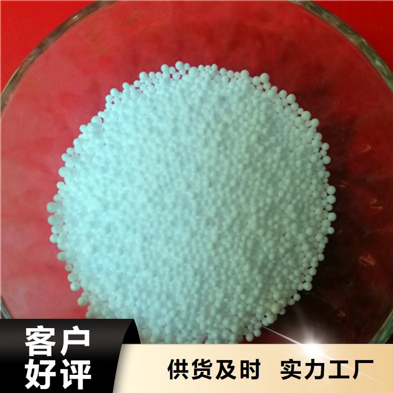 泡沫滤珠无烟煤滤料追求细节品质