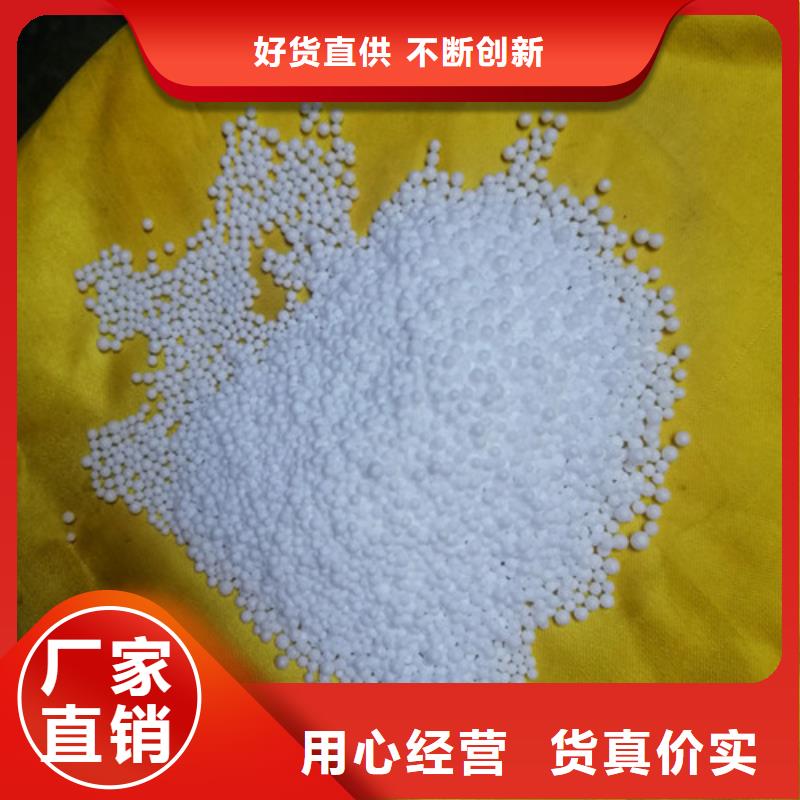 明阳石英砂【 泡沫滤珠,悬浮球填料专注品质】