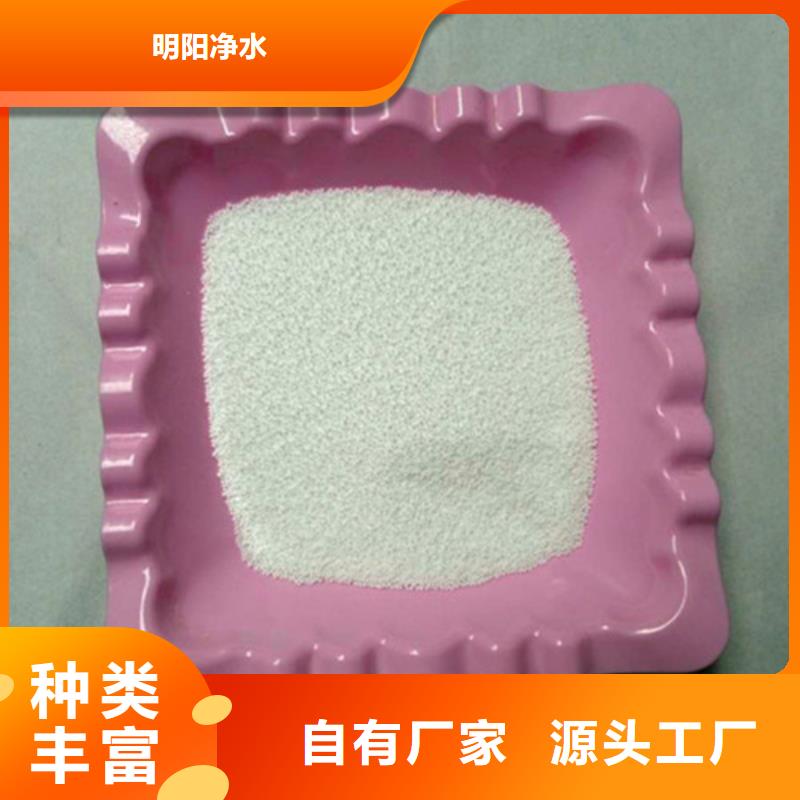 泡沫滤珠火山岩滤料专业供货品质管控