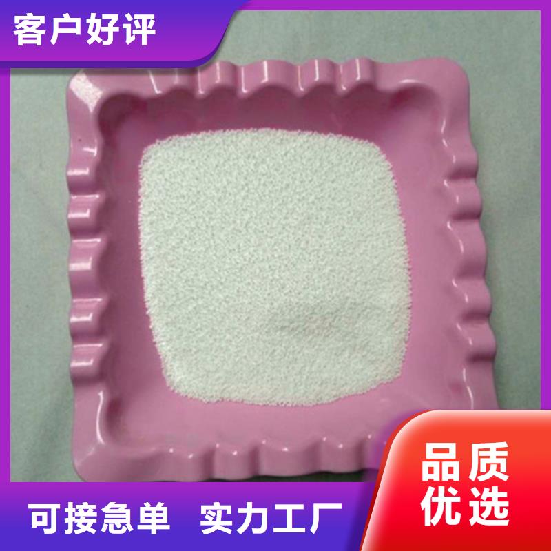 石英砂视频-石英砂|四川省眉山市|东坡|洪雅|阿坝|巴中|攀枝花|资阳|泸州