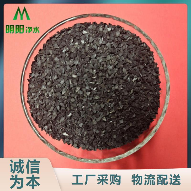 果壳活性炭-石英砂可定制有保障