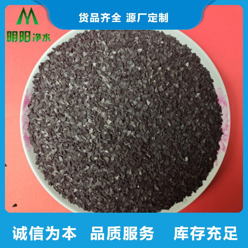 果壳活性炭-石英砂可定制有保障