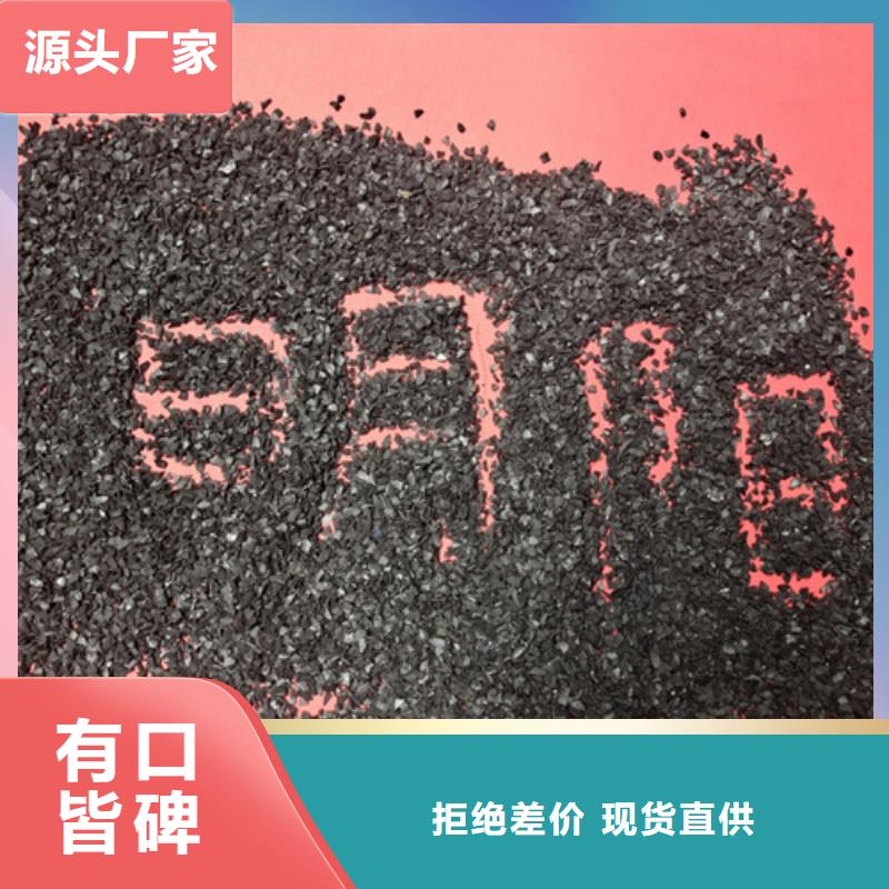 石英砂视频-石英砂-西藏拉萨市达孜|墨竹工卡|日喀则|山南|昌都|那曲|林芝|阿里本土生产商