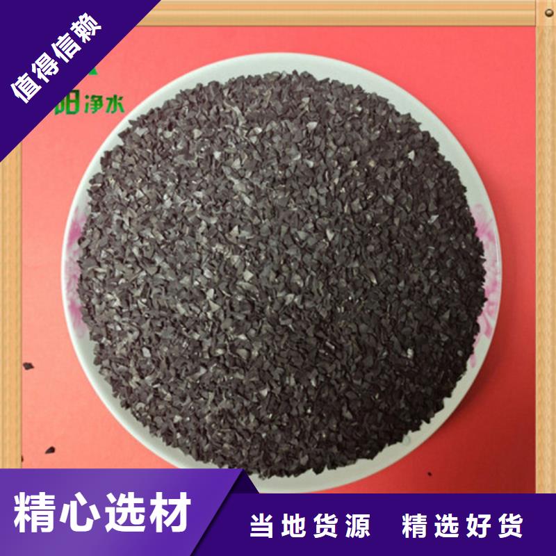 石英砂视频-石英砂-西藏拉萨市达孜|墨竹工卡|日喀则|山南|昌都|那曲|林芝|阿里本土生产商