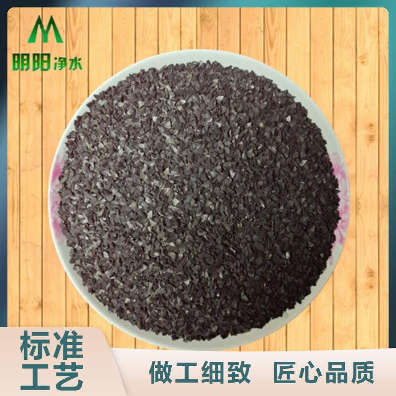 果壳活性炭-石英砂可定制有保障