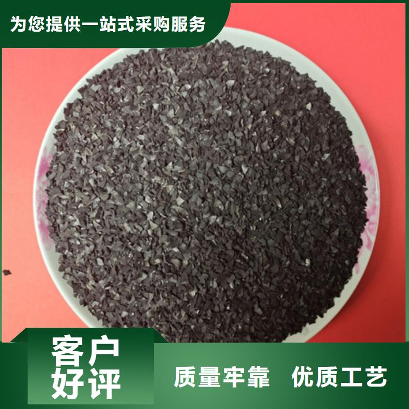 石英砂视频-石英砂-西藏拉萨市达孜|墨竹工卡|日喀则|山南|昌都|那曲|林芝|阿里本土生产商