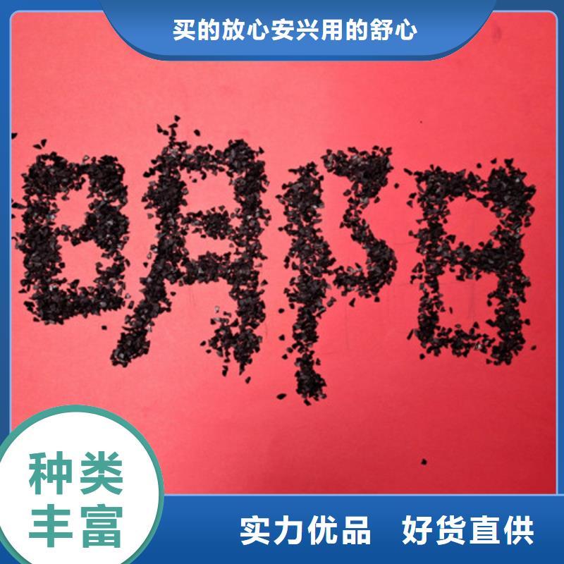 果壳活性炭-石英砂可定制有保障