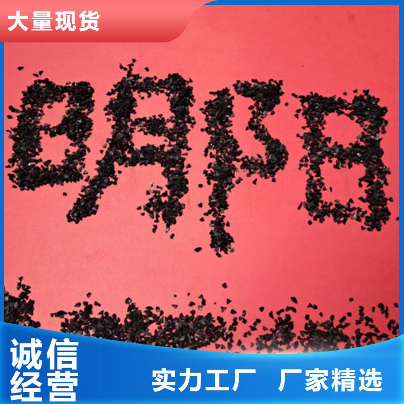 石英砂视频-石英砂-四川省成都市彭州|龙泉驿|广元|内江|阿坝|德阳|泸州同城制造商