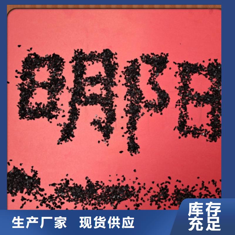 石英砂视频-石英砂-安徽省宣城市绩溪|旌德|芜湖|黄山|合肥|铜陵|阜阳【同城】品牌