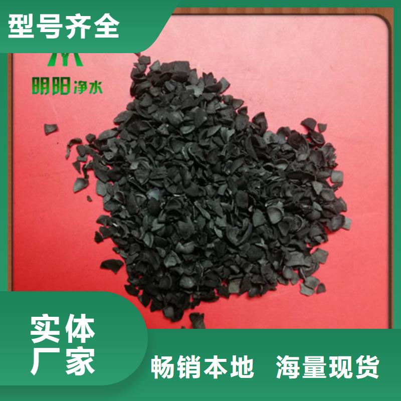 石英砂视频-石英砂-四川省成都市彭州|龙泉驿|广元|内江|阿坝|德阳|泸州同城制造商