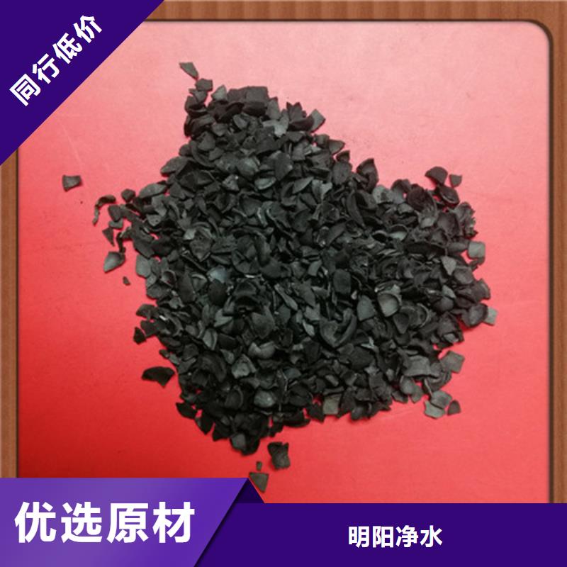 果壳活性炭-石英砂可定制有保障
