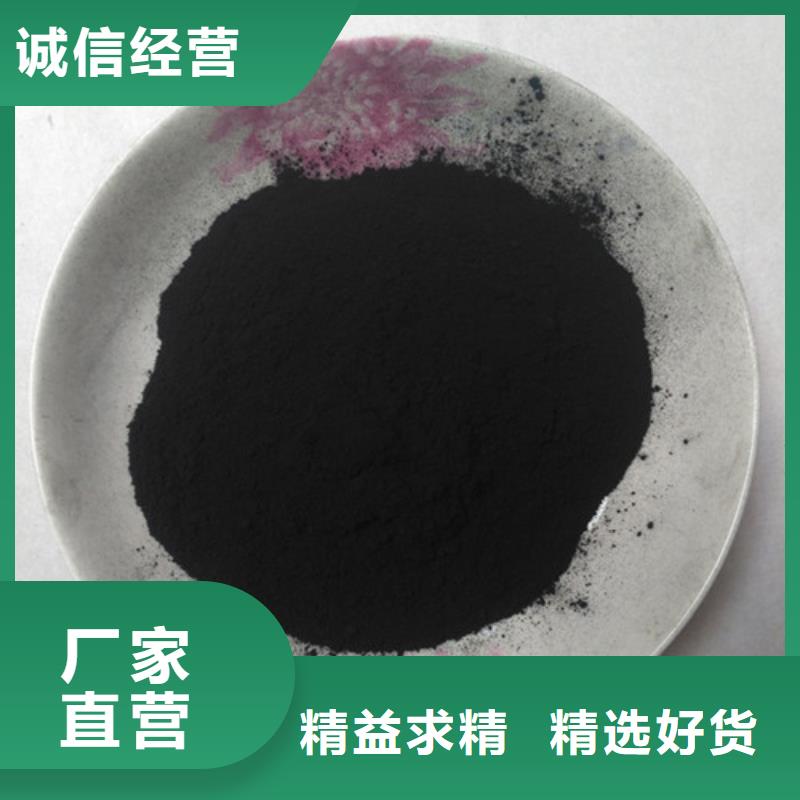 粉状活性炭净水pac大厂生产品质