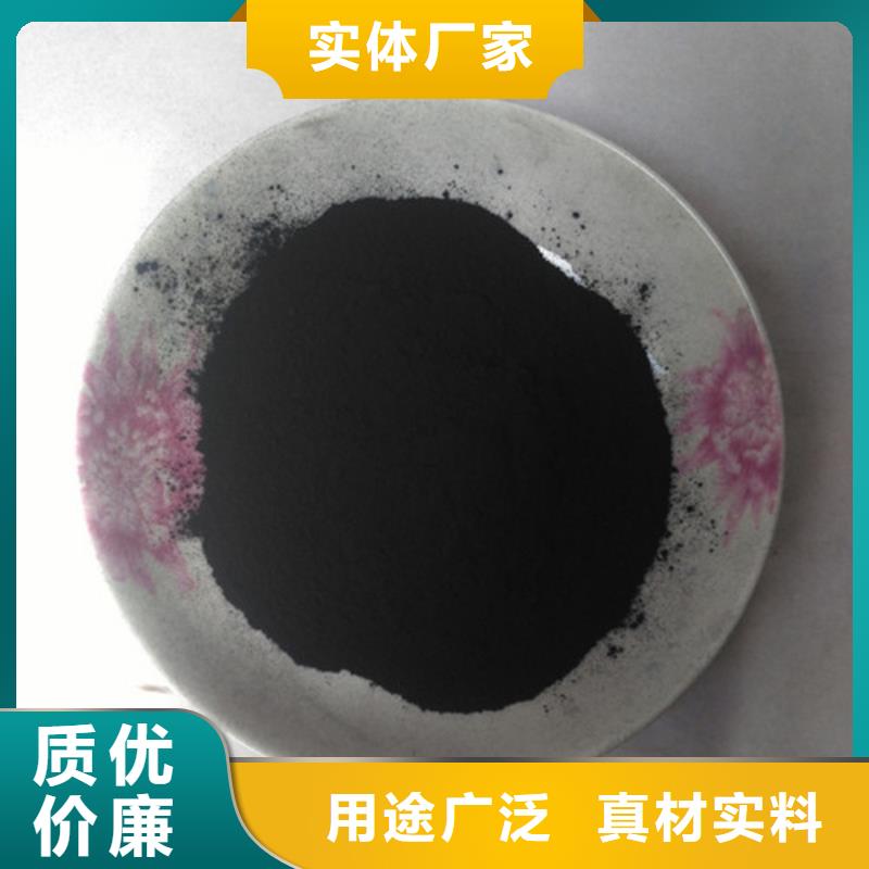 粉状活性炭,阴离子聚丙烯酰胺厂家技术完善