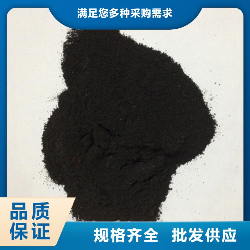 粉状活性炭-【悬浮球填料】精品优选_明阳净水(宿州市分公司)